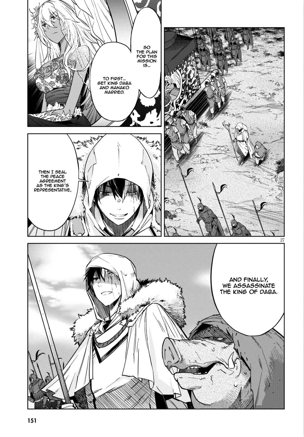 Game Obu Familia - Family Senki Chapter 8 - Page 25 in English