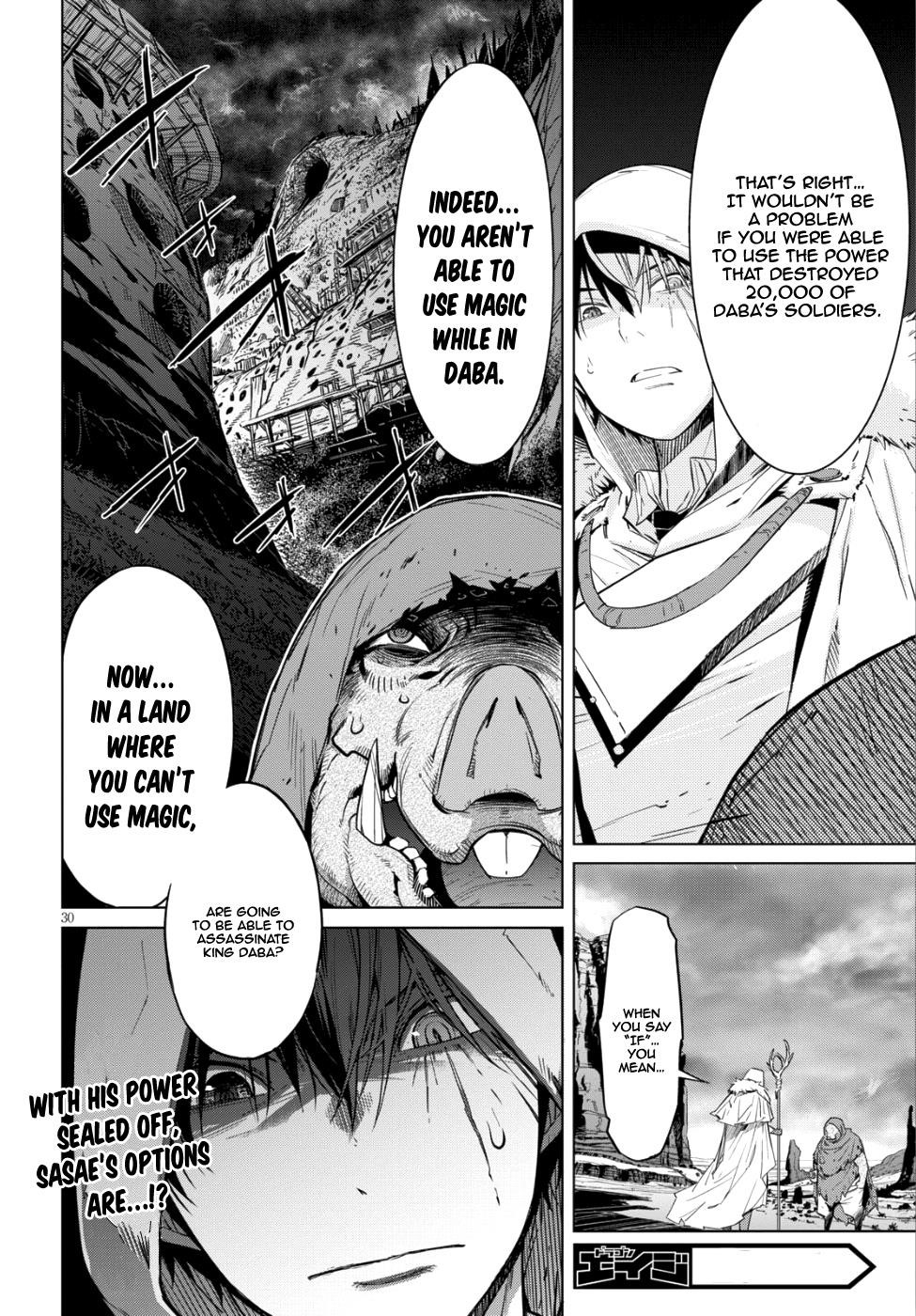 Game Obu Familia - Family Senki Chapter 8 - Page 28 in English