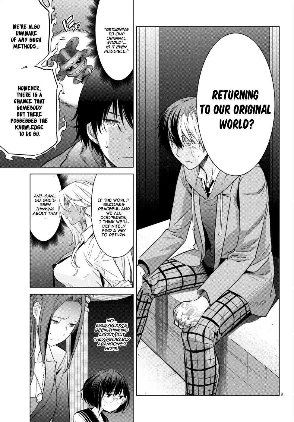 Game Obu Familia - Family Senki Chapter 8 - Page 8 in English