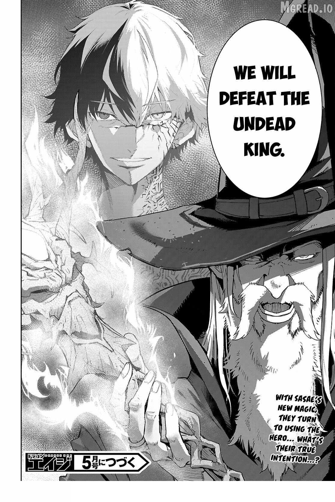Game Obu Familia - Family Senki Chapter 81 - Page 32 in English