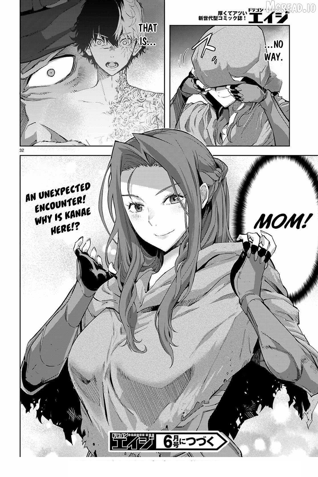 Game Obu Familia - Family Senki Chapter 82 - Page 30 in English