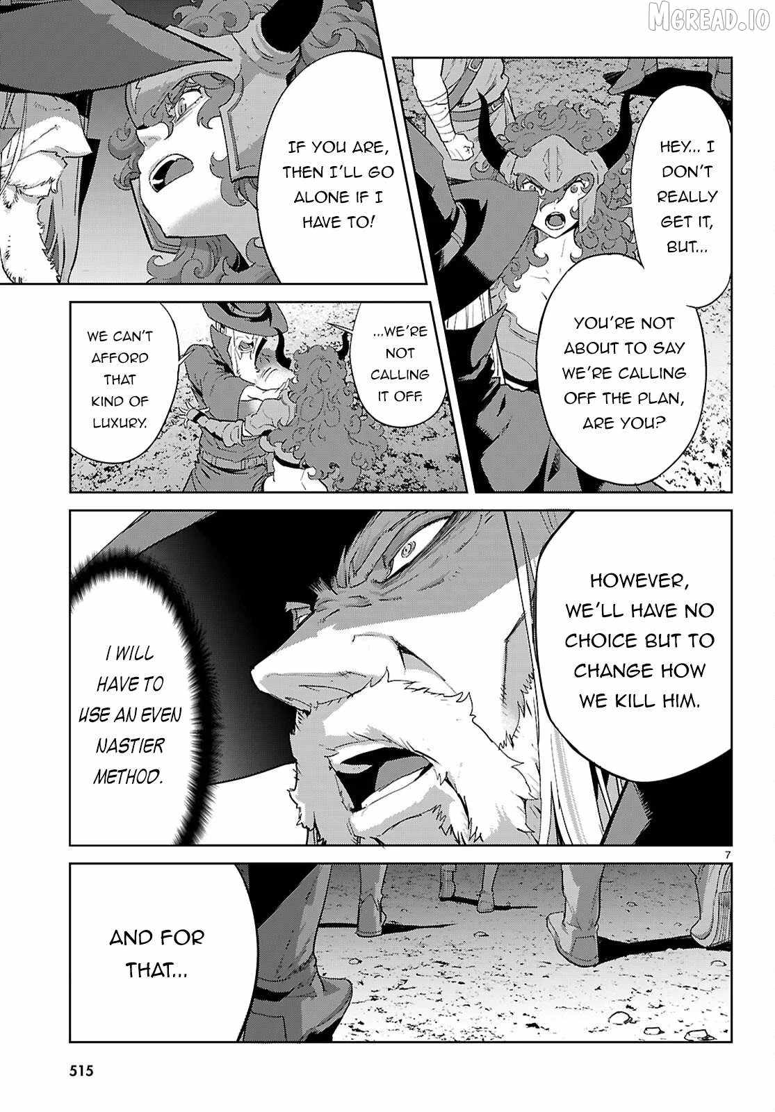 Game Obu Familia - Family Senki Chapter 83 - Page 7 in English