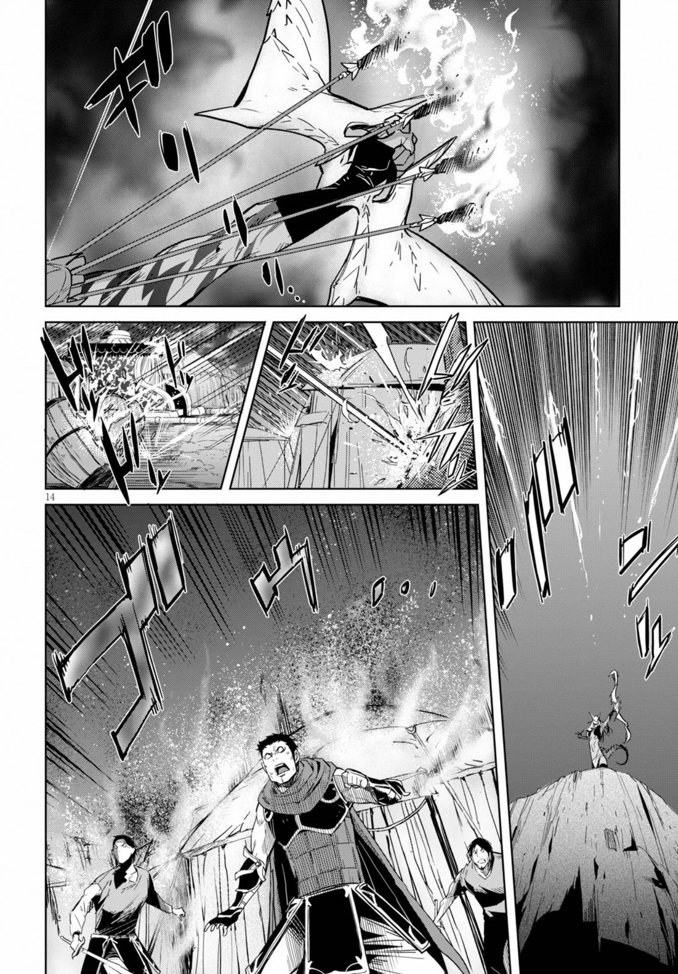 Game Obu Familia - Family Senki Chapter 9 - Page 13 in English