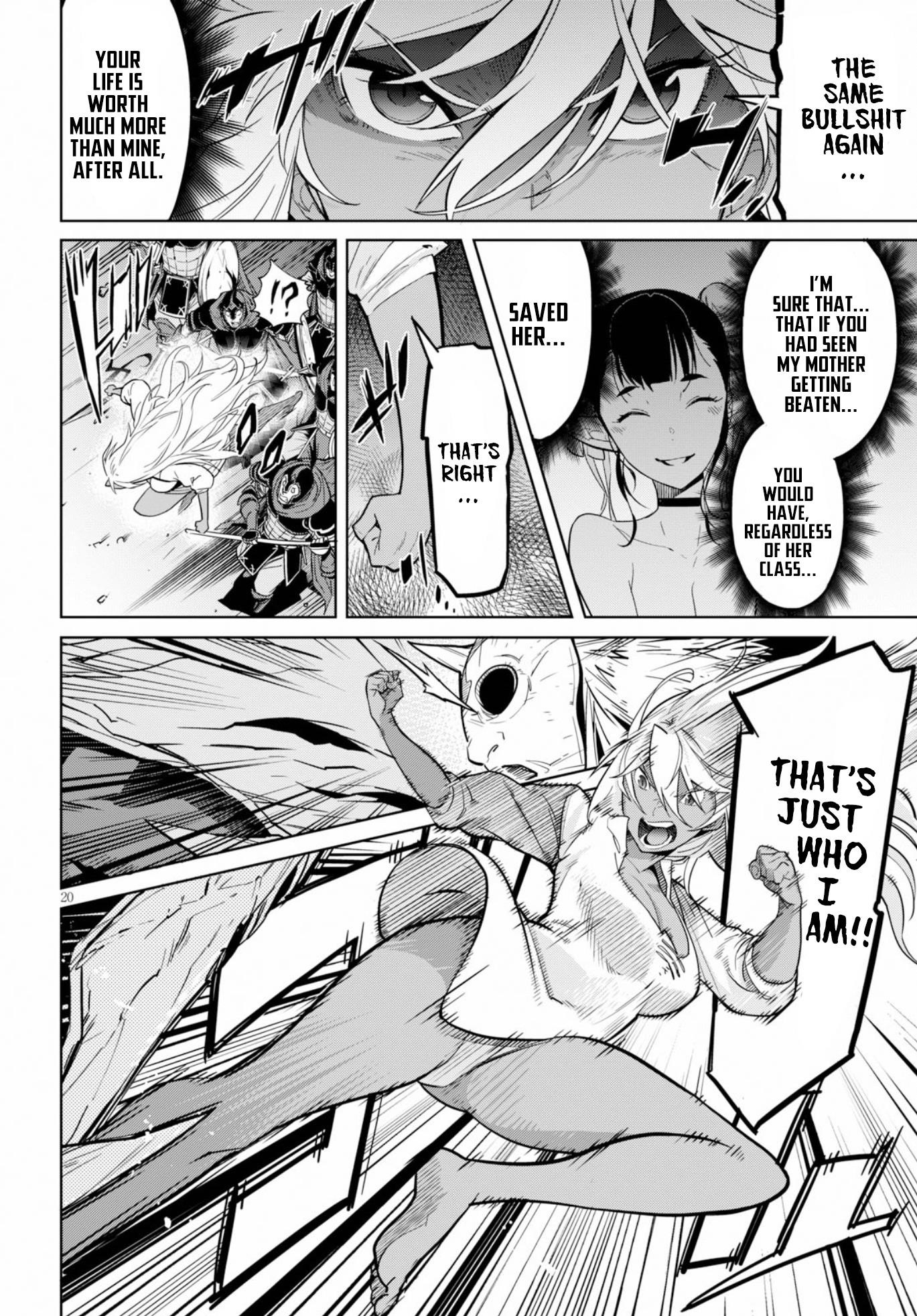 Game Obu Familia - Family Senki Chapter 9 - Page 19 in English