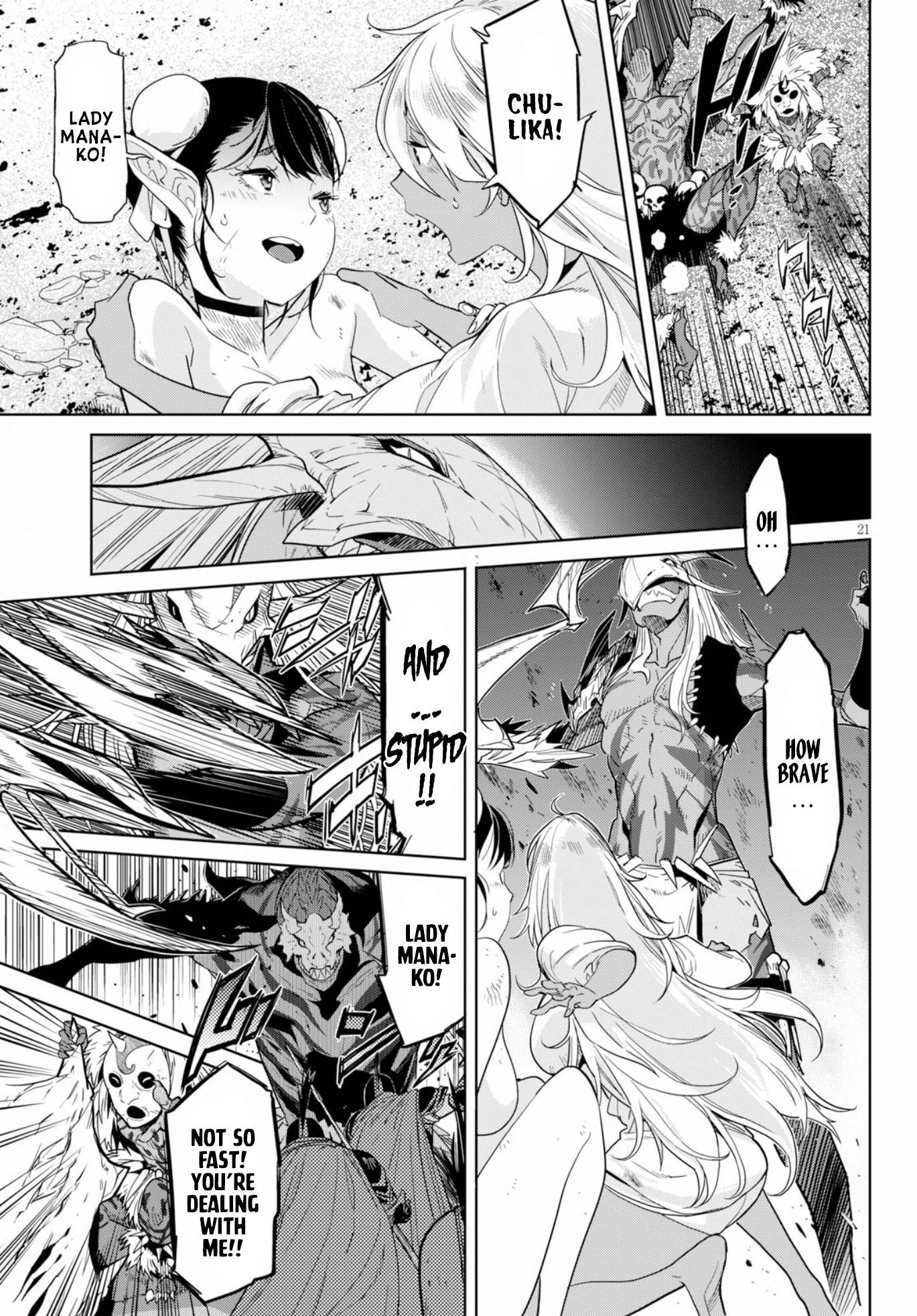 Game Obu Familia - Family Senki Chapter 9 - Page 20 in English