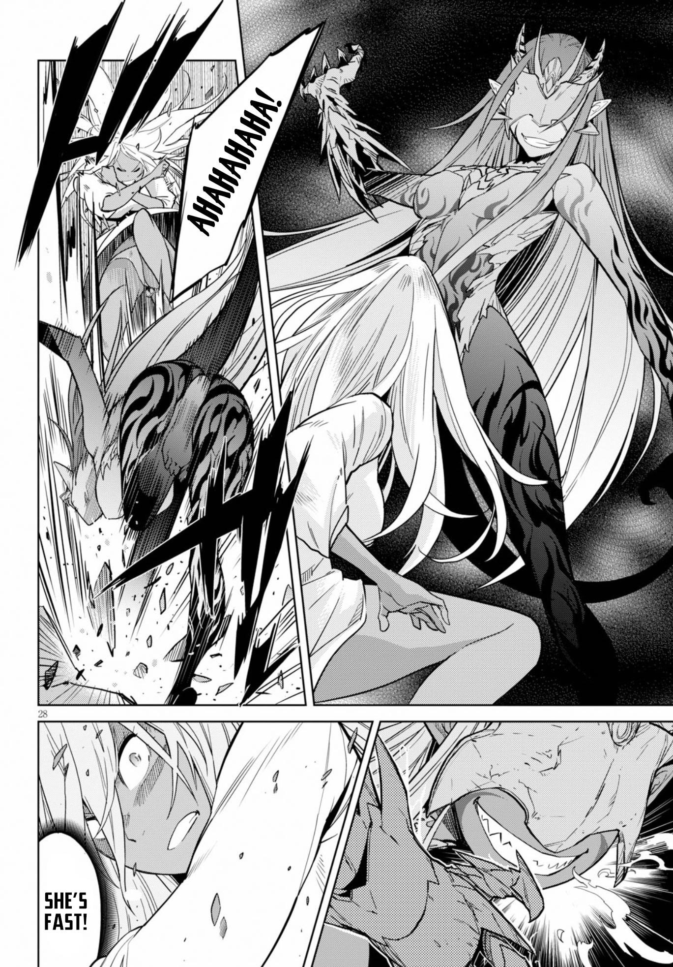 Game Obu Familia - Family Senki Chapter 9 - Page 27 in English