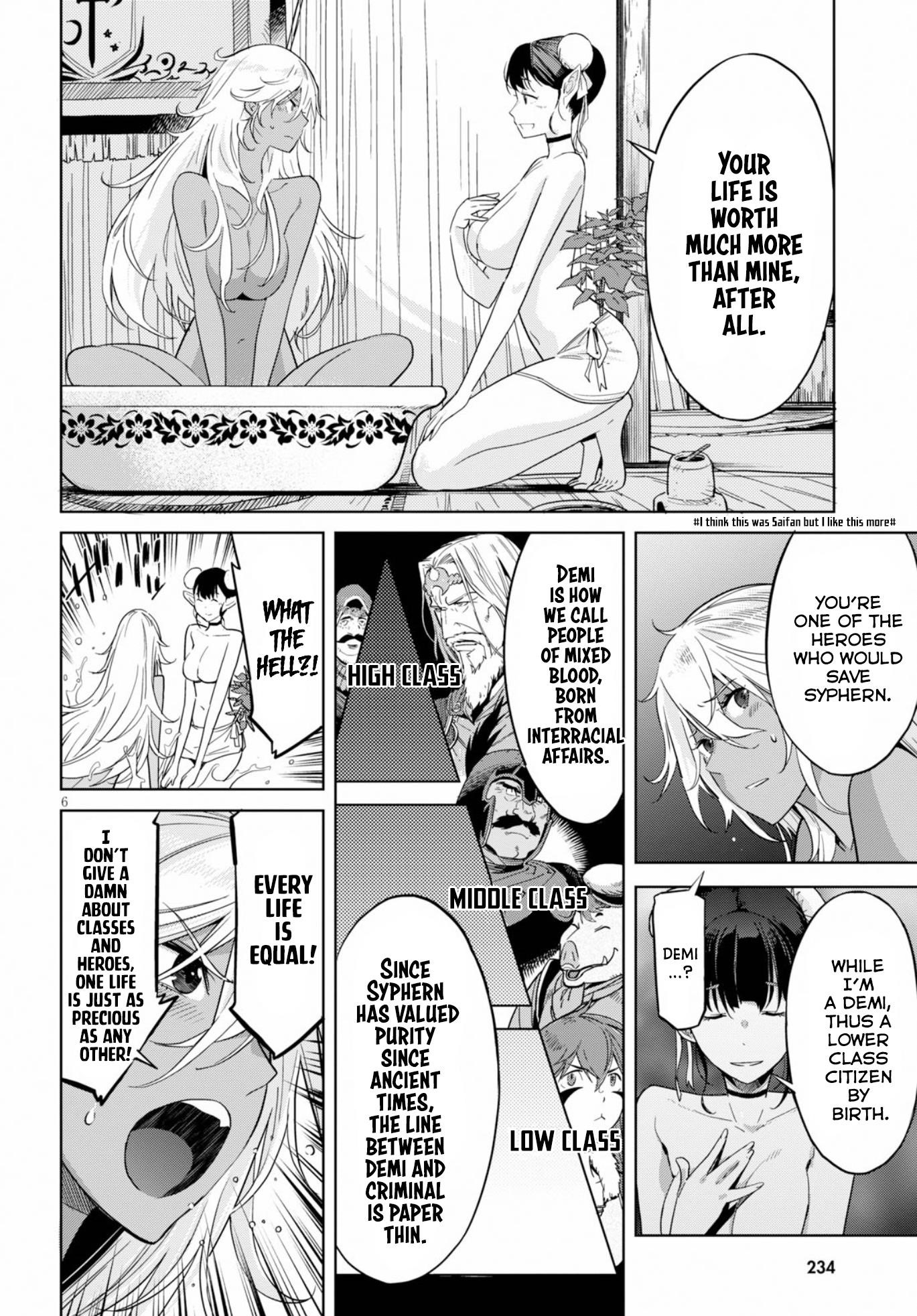 Game Obu Familia - Family Senki Chapter 9 - Page 5 in English