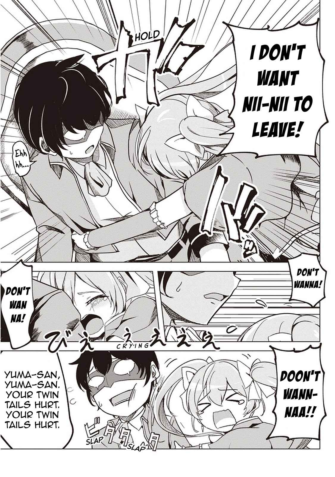 Another World’s Highest Guild Leader ~I’m the weakest in the guild, but I can’t quit the guild because of the heavy love of all the guild members~ Chapter 1 - Page 11 in English