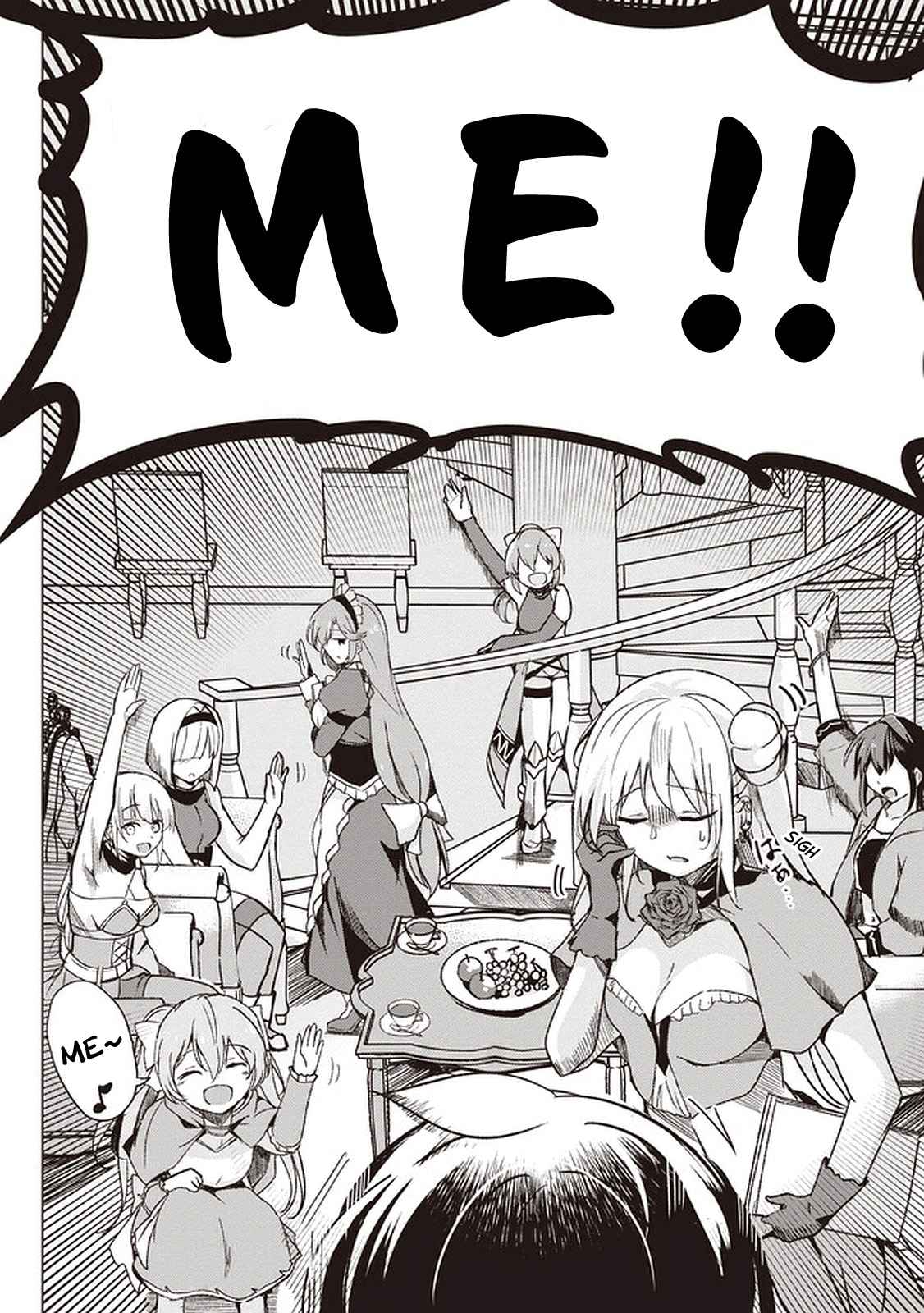 Another World’s Highest Guild Leader ~I’m the weakest in the guild, but I can’t quit the guild because of the heavy love of all the guild members~ Chapter 1 - Page 16 in English
