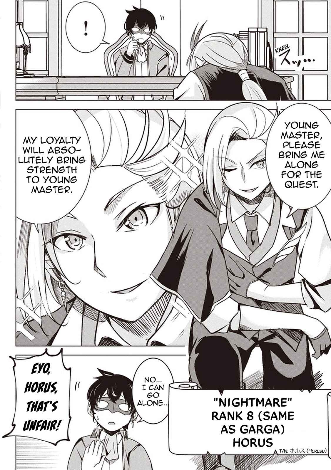 Another World’s Highest Guild Leader ~I’m the weakest in the guild, but I can’t quit the guild because of the heavy love of all the guild members~ Chapter 1 - Page 18 in English