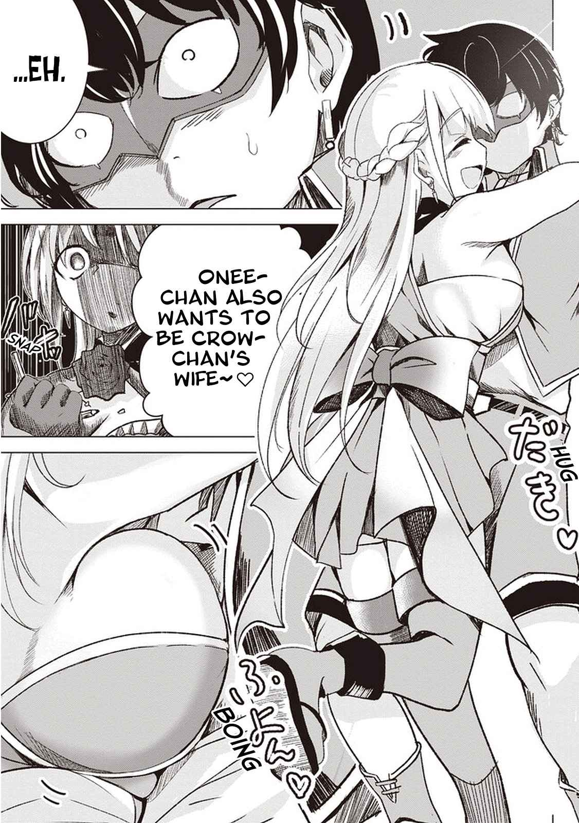 Another World’s Highest Guild Leader ~I’m the weakest in the guild, but I can’t quit the guild because of the heavy love of all the guild members~ Chapter 1 - Page 27 in English