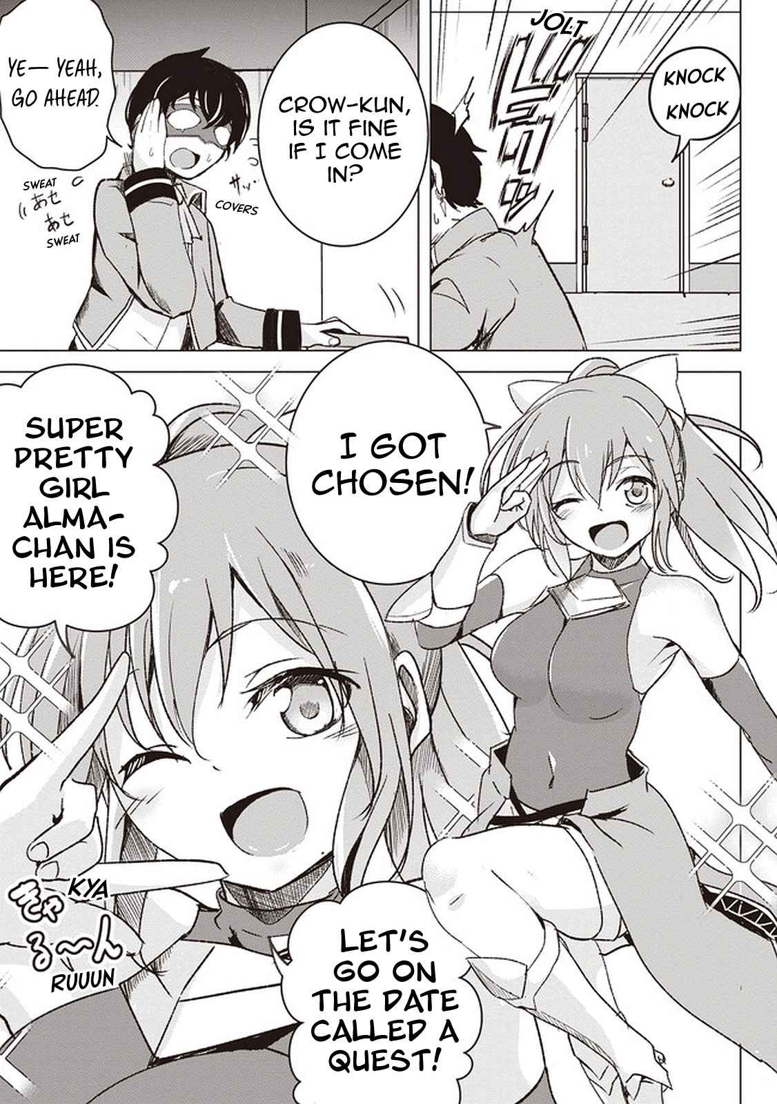 Another World’s Highest Guild Leader ~I’m the weakest in the guild, but I can’t quit the guild because of the heavy love of all the guild members~ Chapter 1 - Page 35 in English
