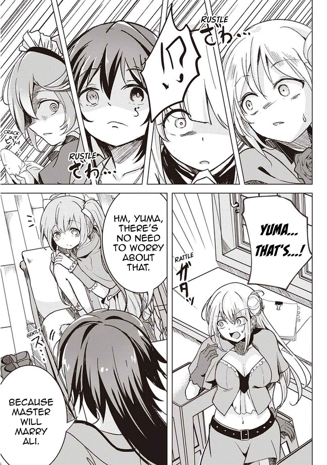 Another World’s Highest Guild Leader ~I’m the weakest in the guild, but I can’t quit the guild because of the heavy love of all the guild members~ Chapter 1 - Page 45 in English