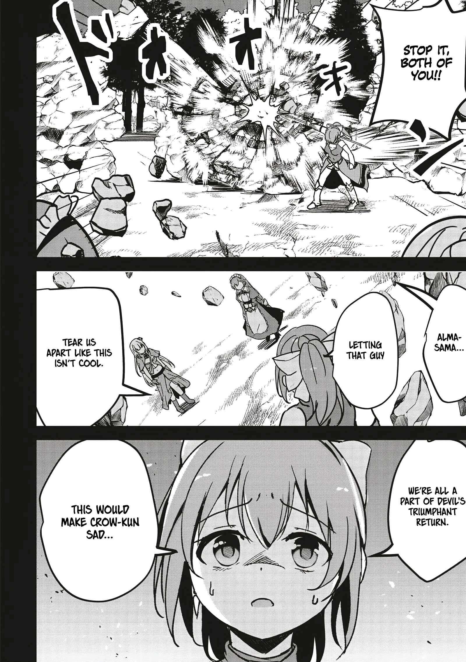 Another World’s Highest Guild Leader ~I’m the weakest in the guild, but I can’t quit the guild because of the heavy love of all the guild members~ Chapter 13.2 - Page 4 in English