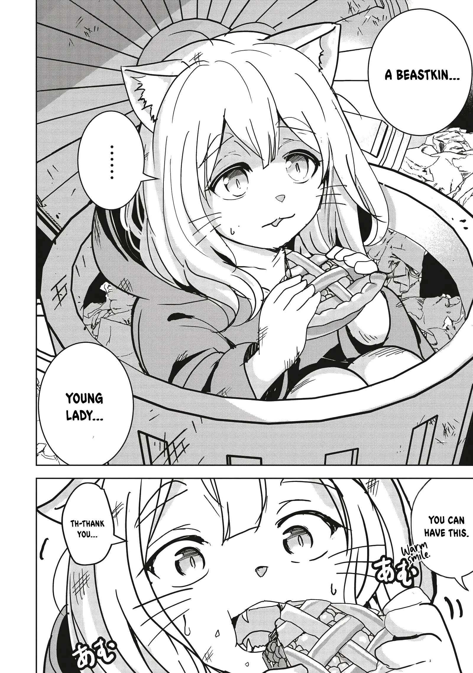 Another World’s Highest Guild Leader ~I’m the weakest in the guild, but I can’t quit the guild because of the heavy love of all the guild members~ Chapter 14.1 - Page 10 in English