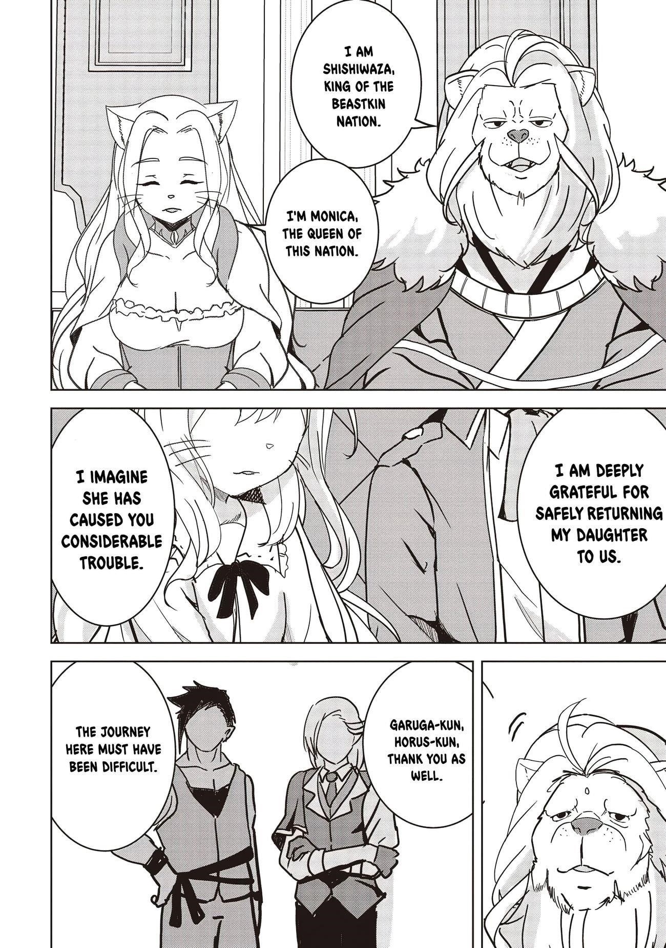 Another World’s Highest Guild Leader ~I’m the weakest in the guild, but I can’t quit the guild because of the heavy love of all the guild members~ Chapter 16.2 - Page 3 in English