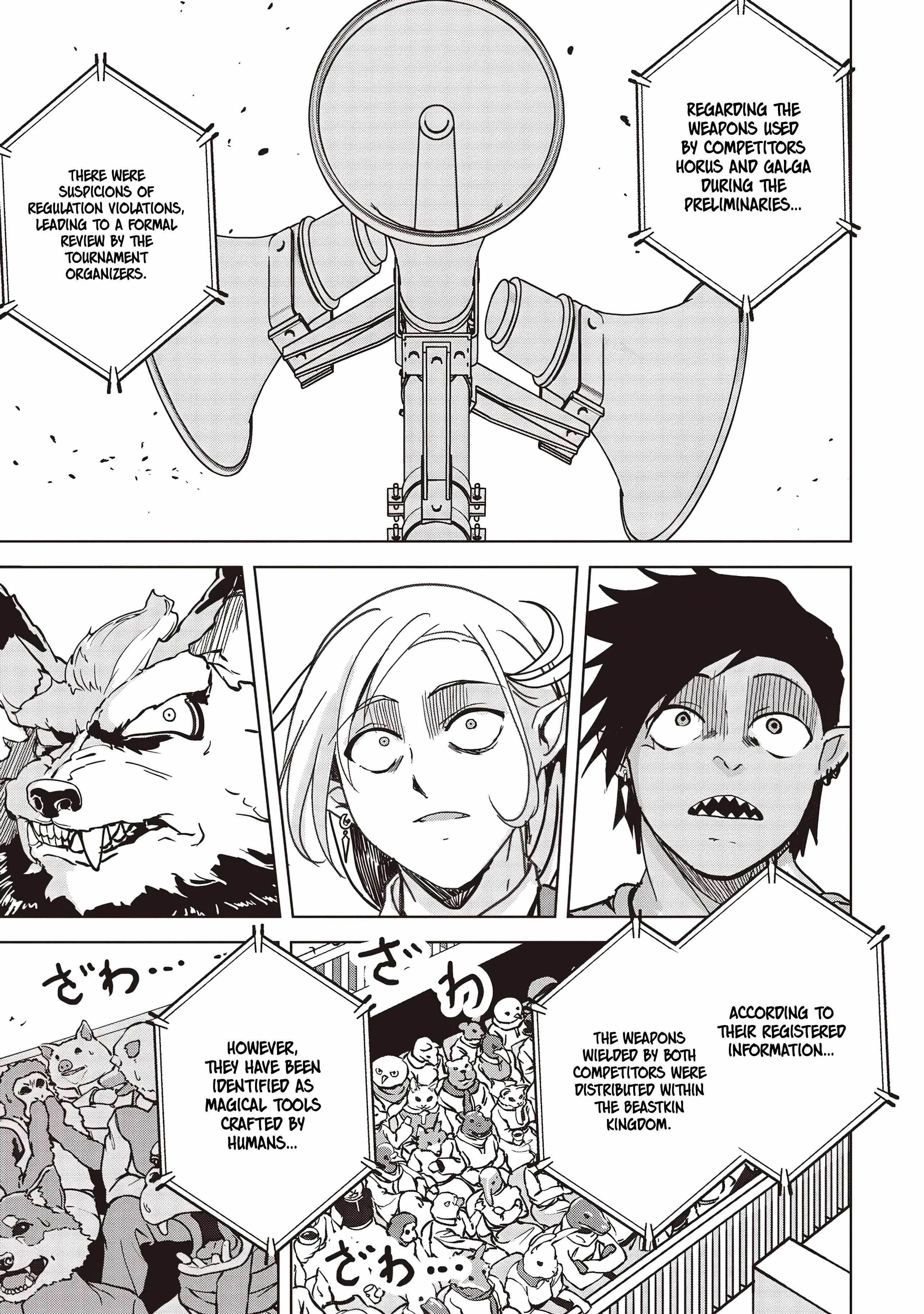 Another World’s Highest Guild Leader ~I’m the weakest in the guild, but I can’t quit the guild because of the heavy love of all the guild members~ Chapter 18.2 - Page 4 in English