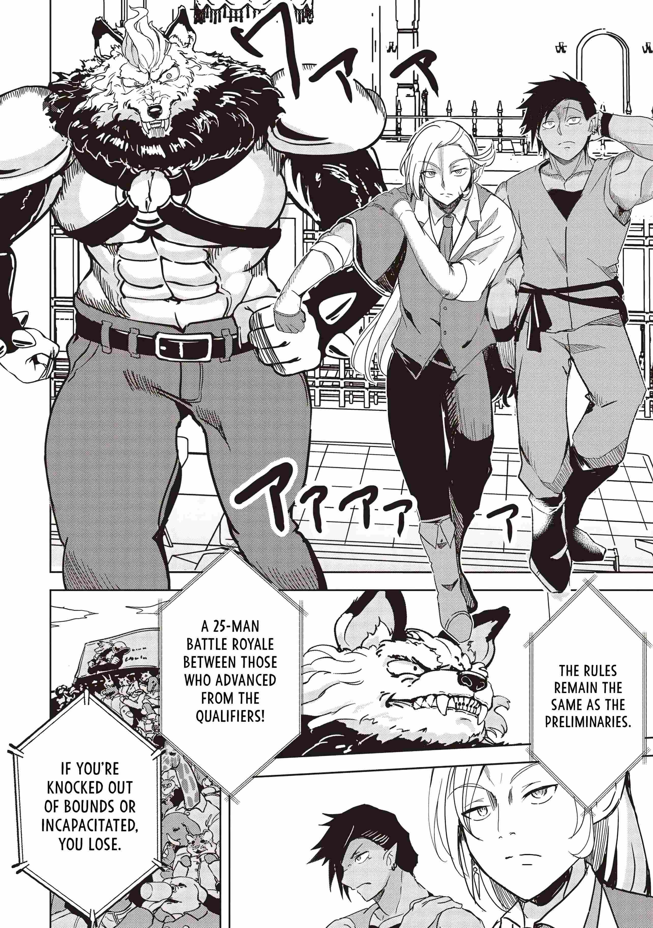 Another World’s Highest Guild Leader ~I’m the weakest in the guild, but I can’t quit the guild because of the heavy love of all the guild members~ Chapter 19.1 - Page 4 in English