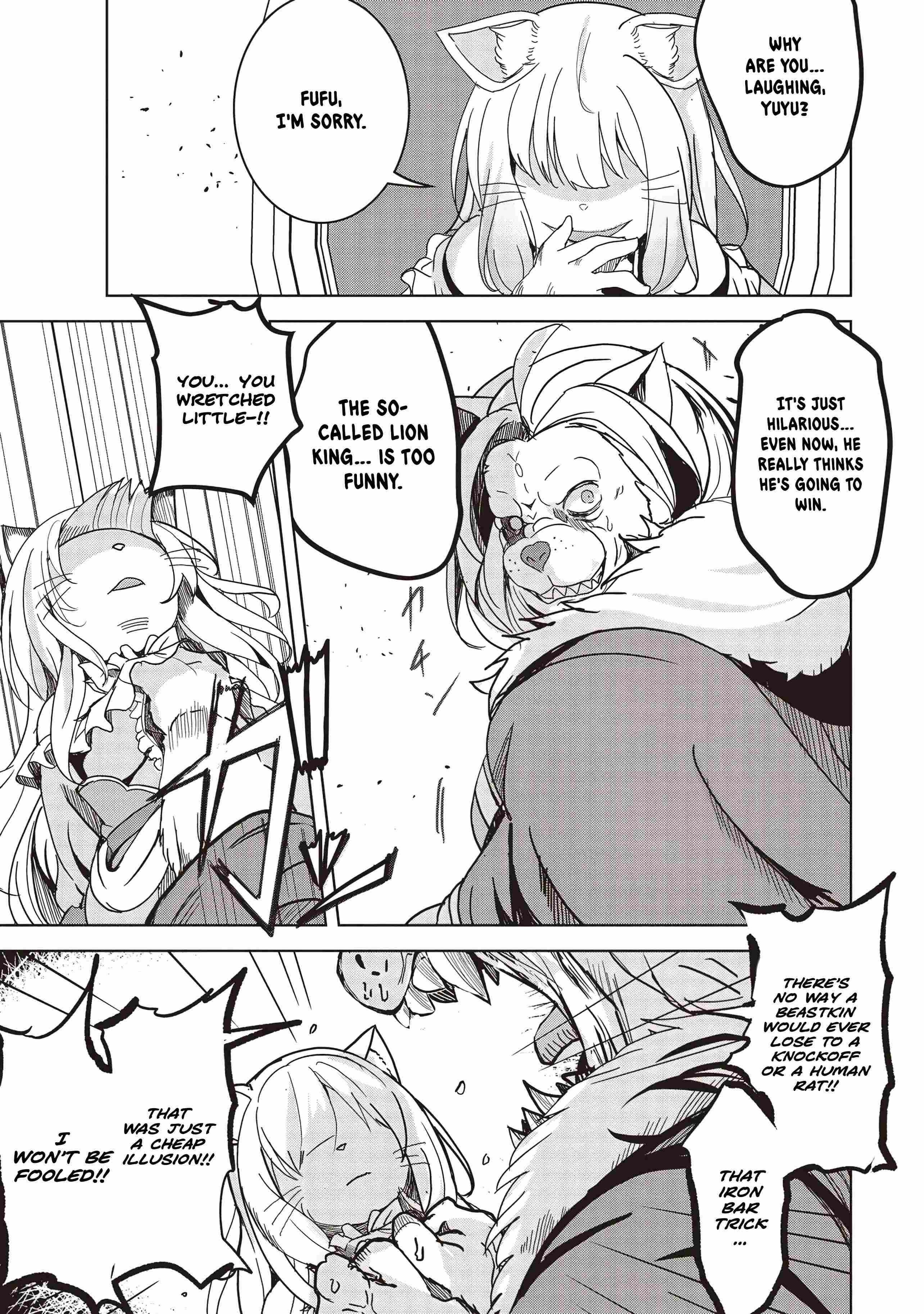 Another World’s Highest Guild Leader ~I’m the weakest in the guild, but I can’t quit the guild because of the heavy love of all the guild members~ Chapter 19.1 - Page 7 in English
