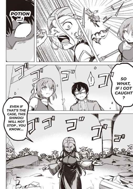 Another World’s Highest Guild Leader ~I’m the weakest in the guild, but I can’t quit the guild because of the heavy love of all the guild members~ Chapter 2.2 - Page 4 in English