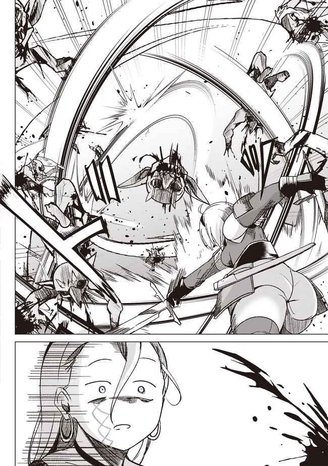 Another World’s Highest Guild Leader ~I’m the weakest in the guild, but I can’t quit the guild because of the heavy love of all the guild members~ Chapter 2.2 - Page 6 in English