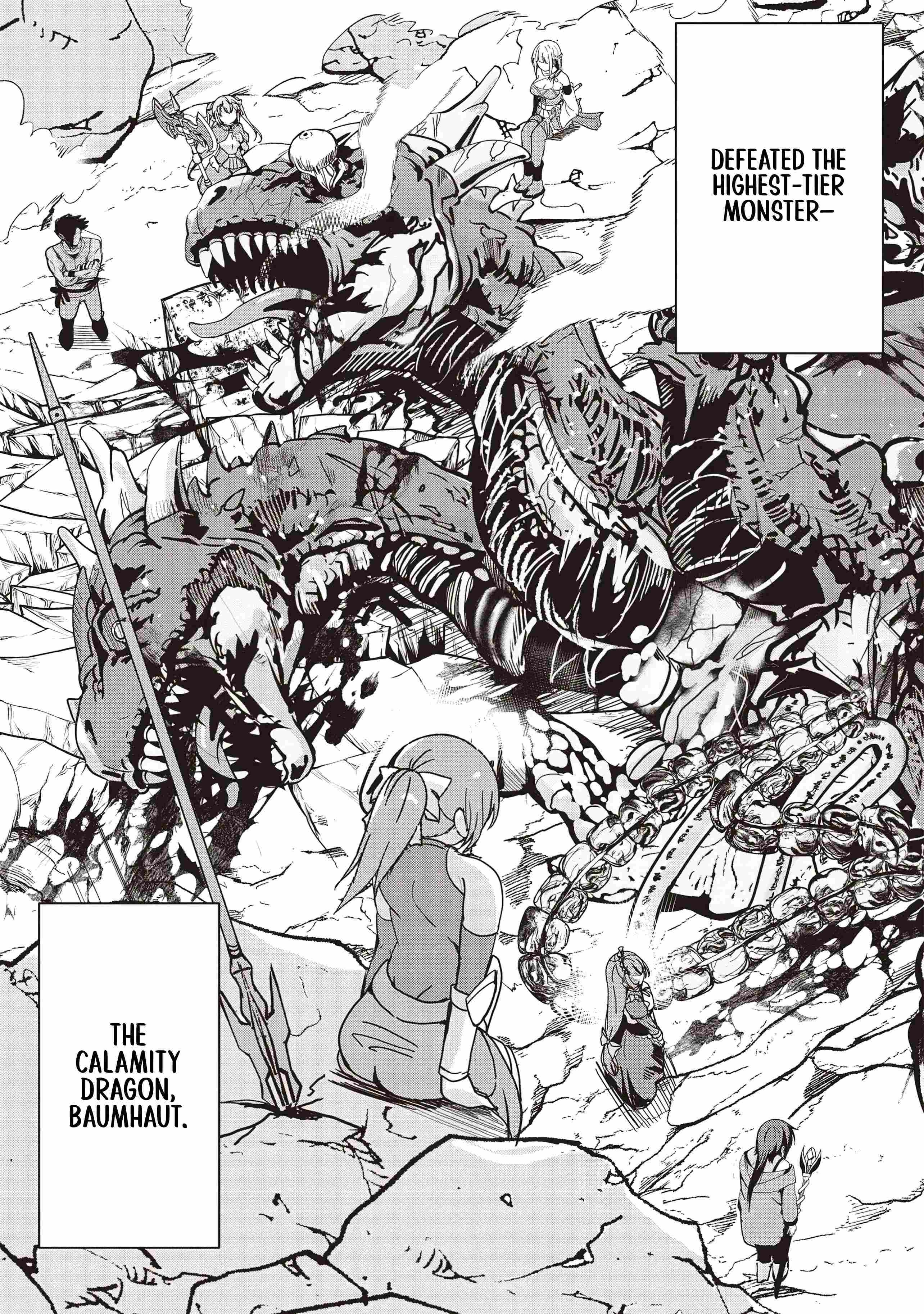 Another World’s Highest Guild Leader ~I’m the weakest in the guild, but I can’t quit the guild because of the heavy love of all the guild members~ Chapter 20 - Page 12 in English