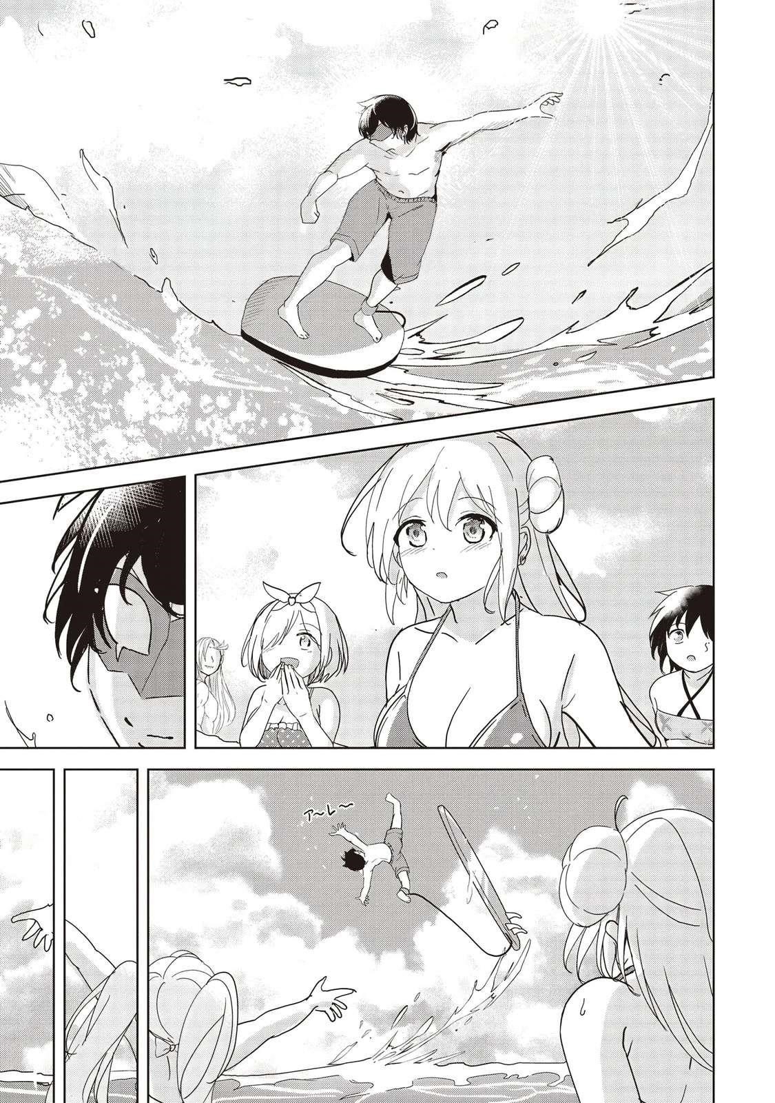 Another World’s Highest Guild Leader ~I’m the weakest in the guild, but I can’t quit the guild because of the heavy love of all the guild members~ Chapter 23.1 - Page 13 in English