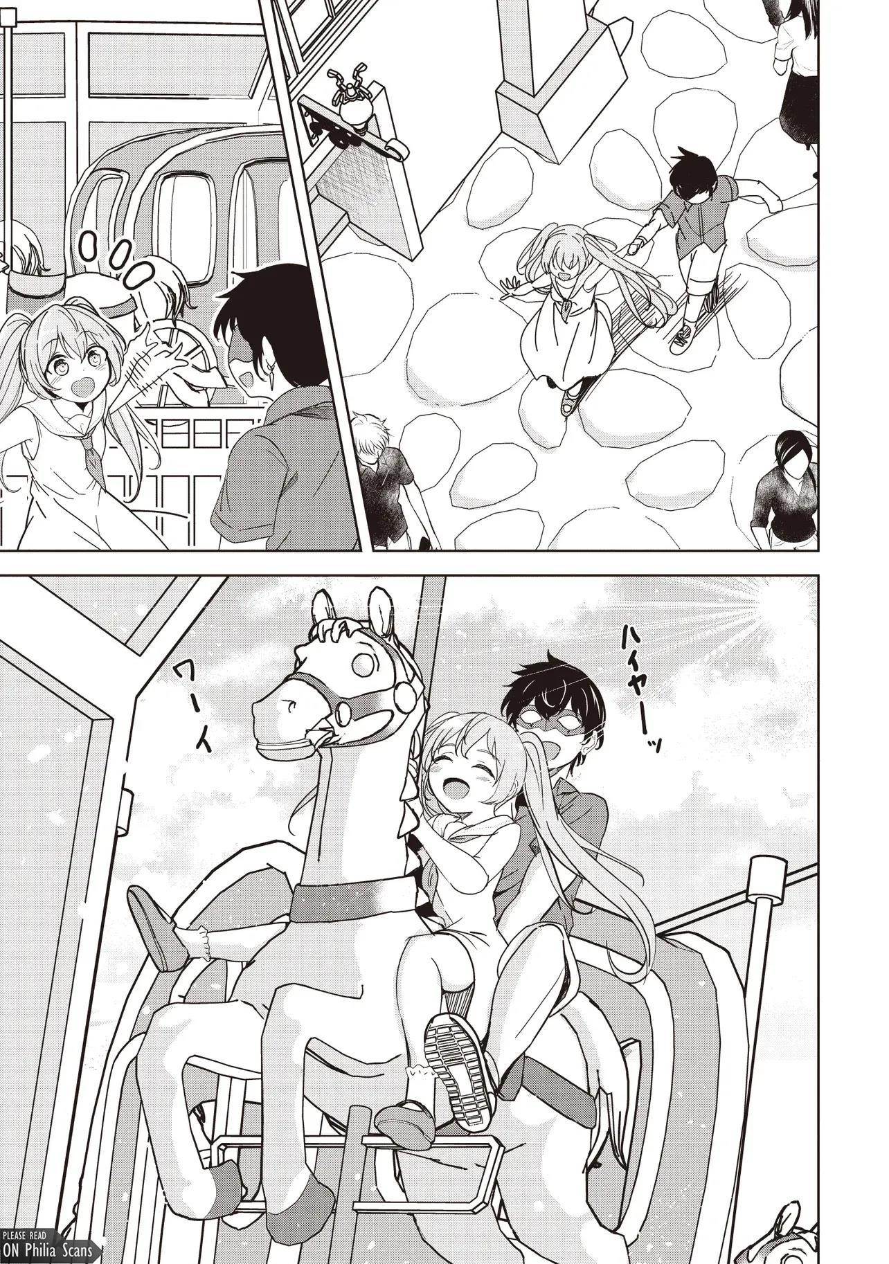 Another World’s Highest Guild Leader ~I’m the weakest in the guild, but I can’t quit the guild because of the heavy love of all the guild members~ Chapter 28.1 - Page 5 in English
