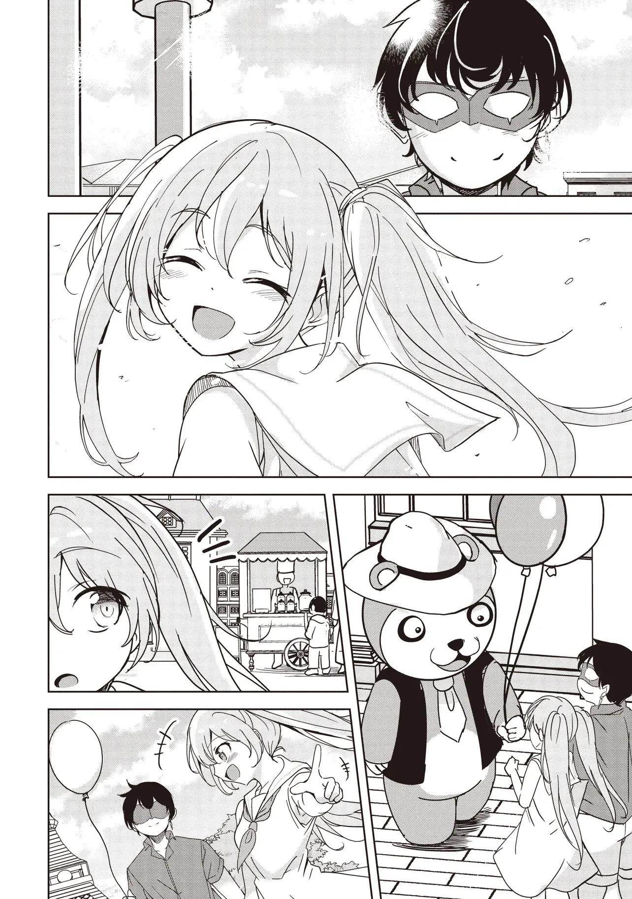 Another World’s Highest Guild Leader ~I’m the weakest in the guild, but I can’t quit the guild because of the heavy love of all the guild members~ Chapter 28.1 - Page 6 in English