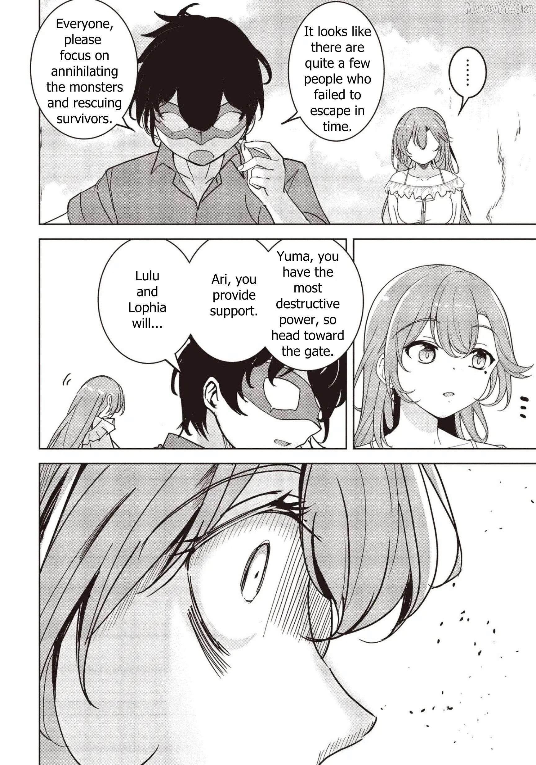 Another World’s Highest Guild Leader ~I’m the weakest in the guild, but I can’t quit the guild because of the heavy love of all the guild members~ Chapter 29 - Page 24 in English