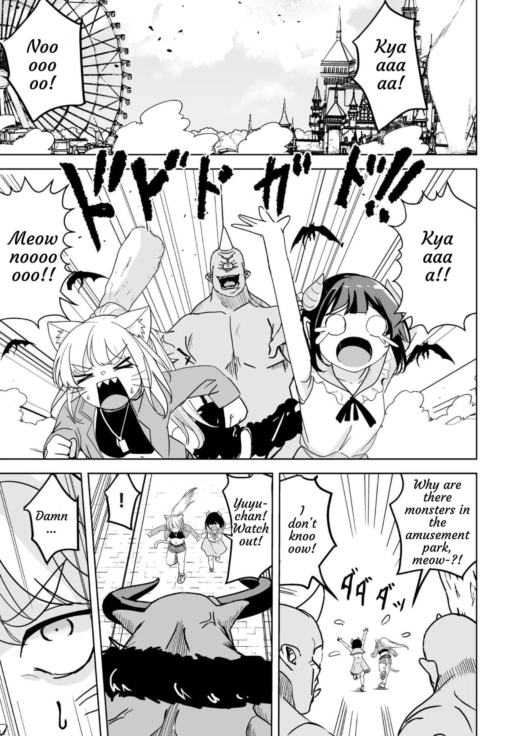 Another World’s Highest Guild Leader ~I’m the weakest in the guild, but I can’t quit the guild because of the heavy love of all the guild members~ Chapter 30 - Page 13 in English