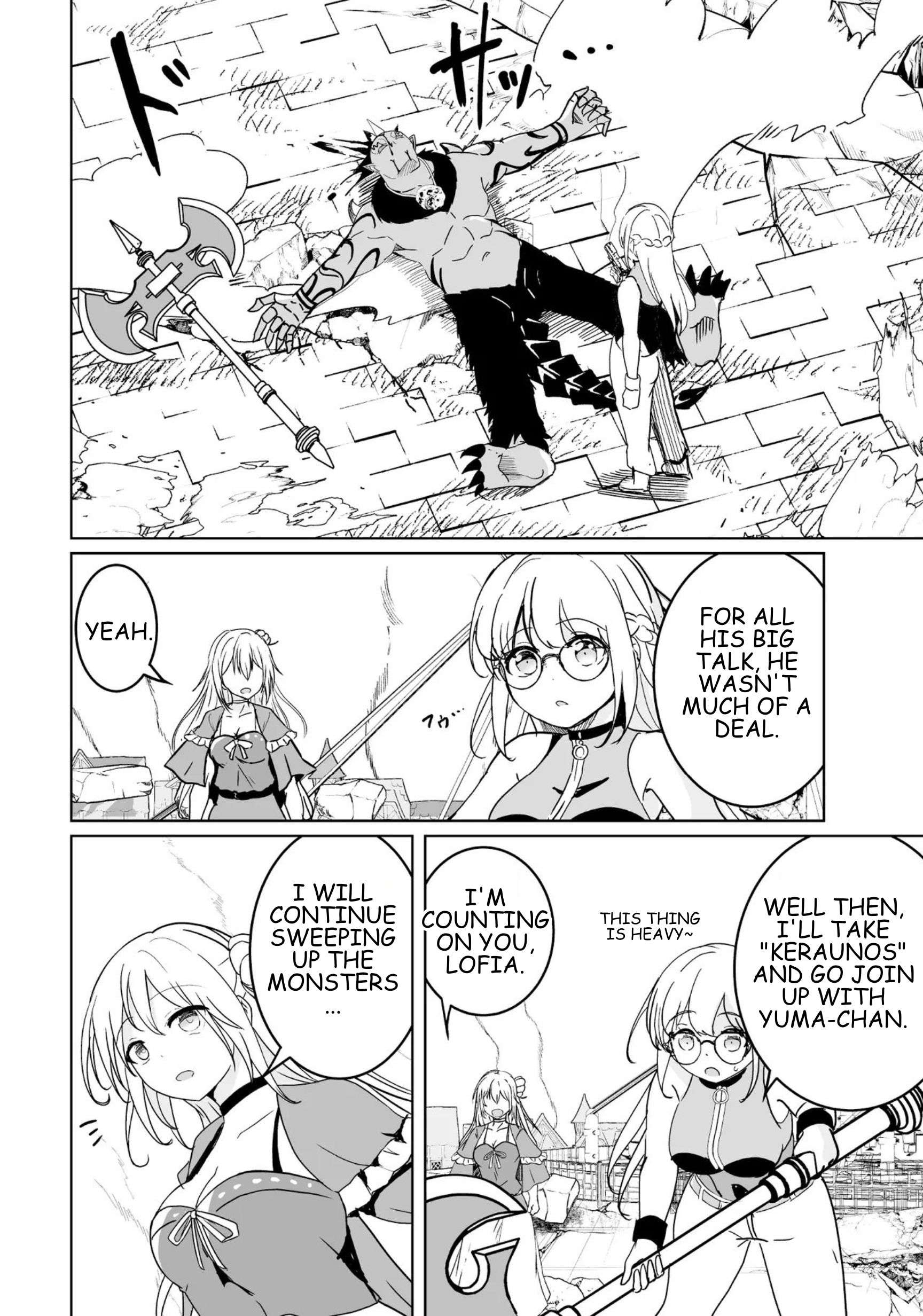 Another World’s Highest Guild Leader ~I’m the weakest in the guild, but I can’t quit the guild because of the heavy love of all the guild members~ Chapter 30 - Page 22 in English