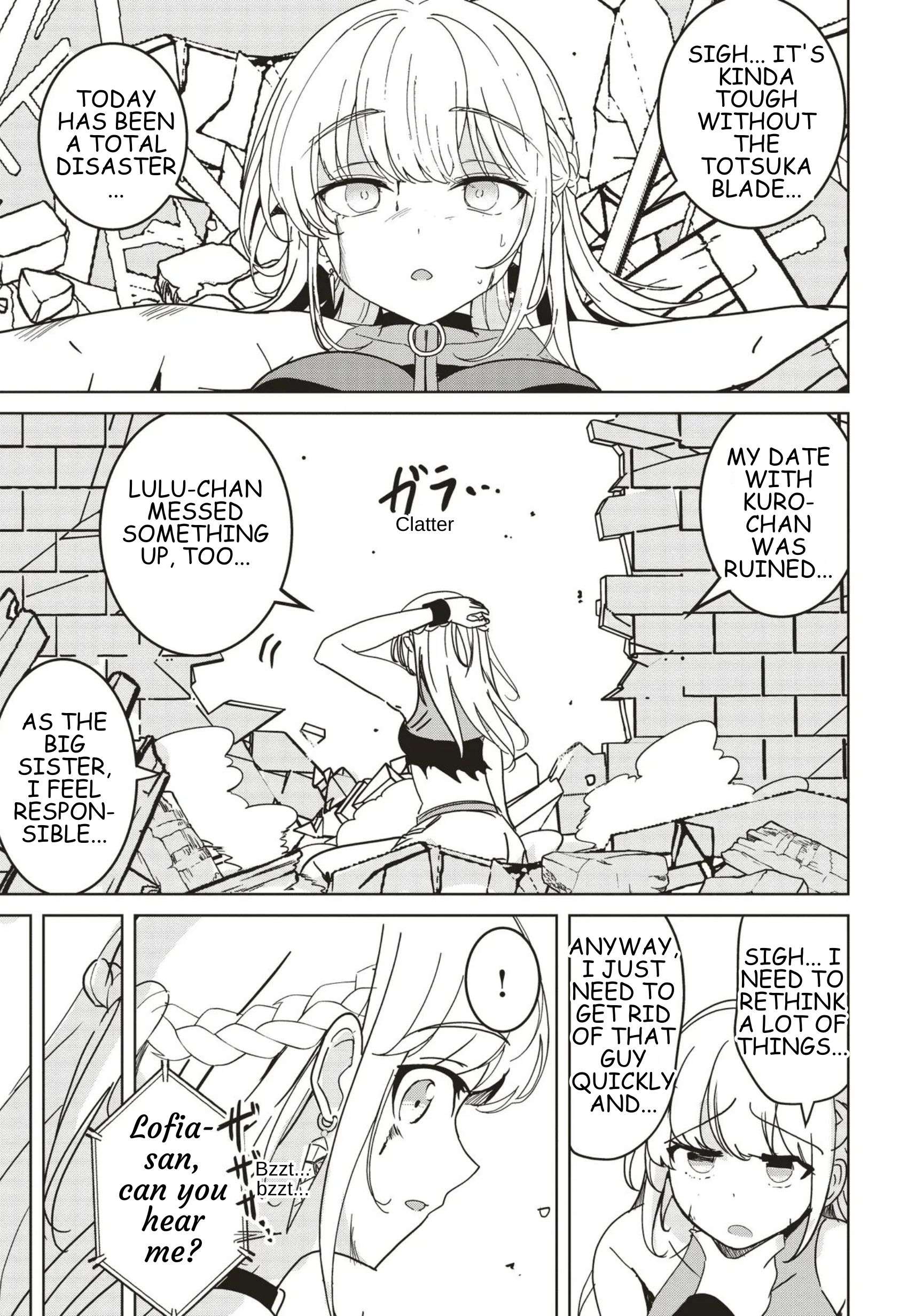 Another World’s Highest Guild Leader ~I’m the weakest in the guild, but I can’t quit the guild because of the heavy love of all the guild members~ Chapter 31 - Page 5 in English