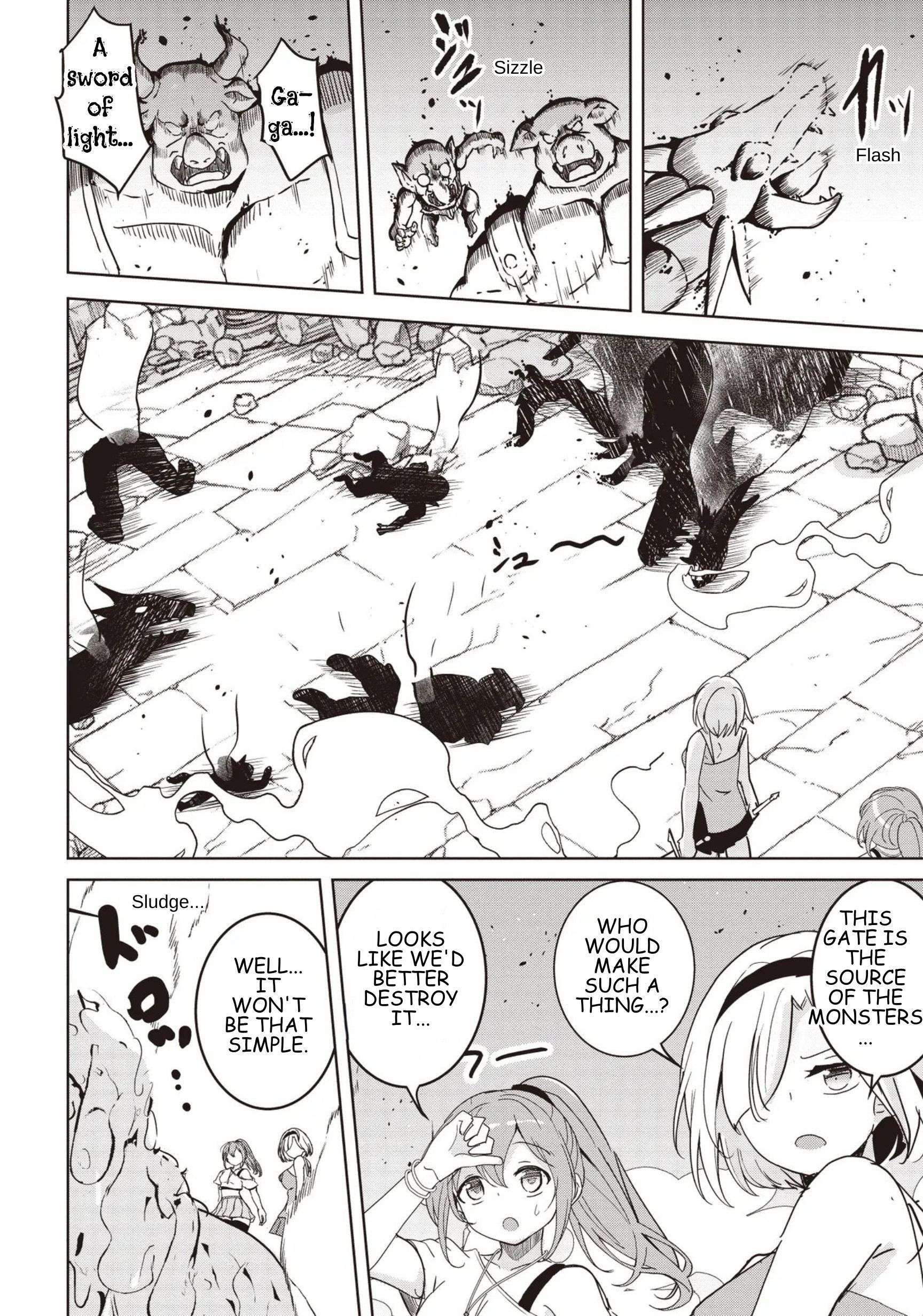 Another World’s Highest Guild Leader ~I’m the weakest in the guild, but I can’t quit the guild because of the heavy love of all the guild members~ Chapter 32.1 - Page 4 in English