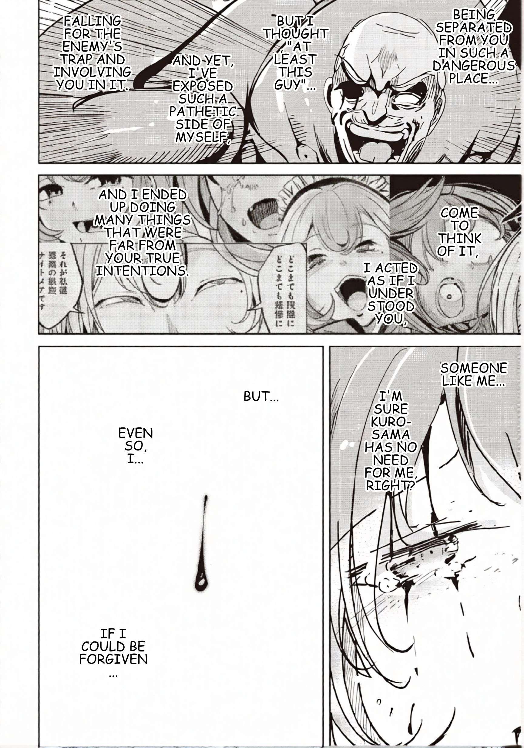 Another World’s Highest Guild Leader ~I’m the weakest in the guild, but I can’t quit the guild because of the heavy love of all the guild members~ Chapter 32 - Page 14 in English