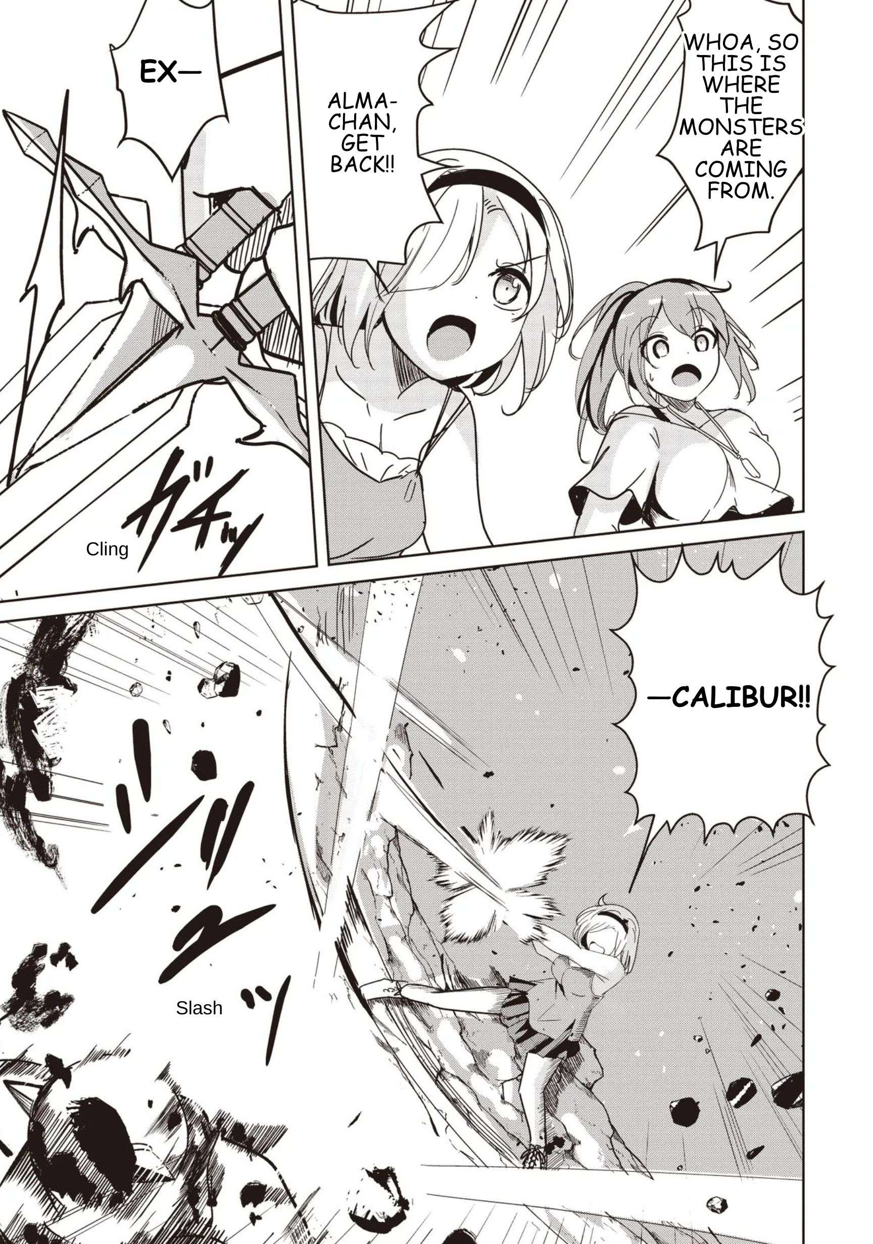 Another World’s Highest Guild Leader ~I’m the weakest in the guild, but I can’t quit the guild because of the heavy love of all the guild members~ Chapter 32 - Page 3 in English