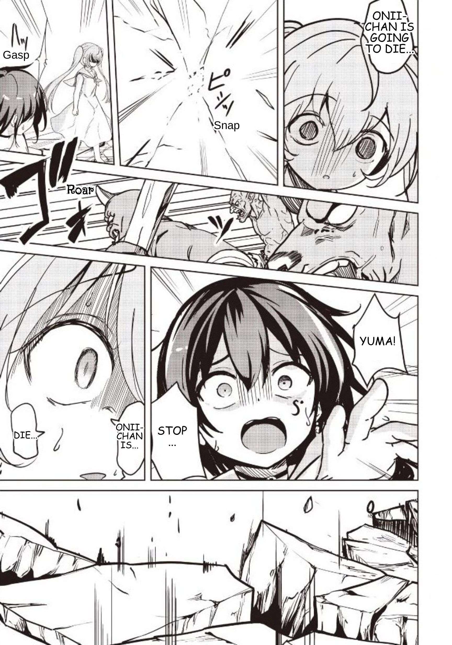 Another World’s Highest Guild Leader ~I’m the weakest in the guild, but I can’t quit the guild because of the heavy love of all the guild members~ Chapter 33.1 - Page 5 in English