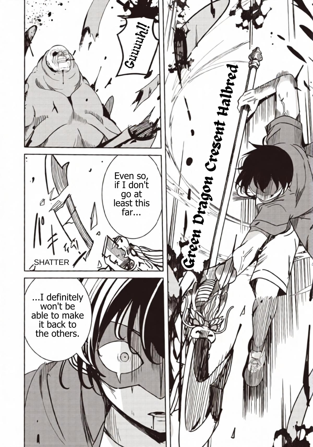 Another World’s Highest Guild Leader ~I’m the weakest in the guild, but I can’t quit the guild because of the heavy love of all the guild members~ Chapter 33.2 - Page 16 in English
