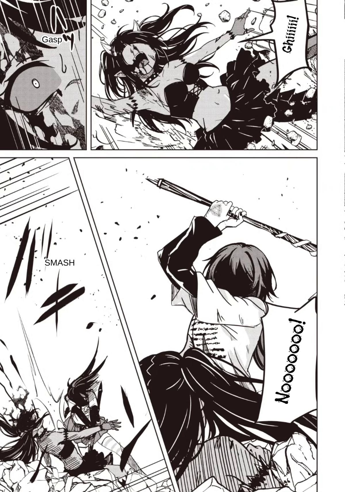 Another World’s Highest Guild Leader ~I’m the weakest in the guild, but I can’t quit the guild because of the heavy love of all the guild members~ Chapter 33.2 - Page 5 in English