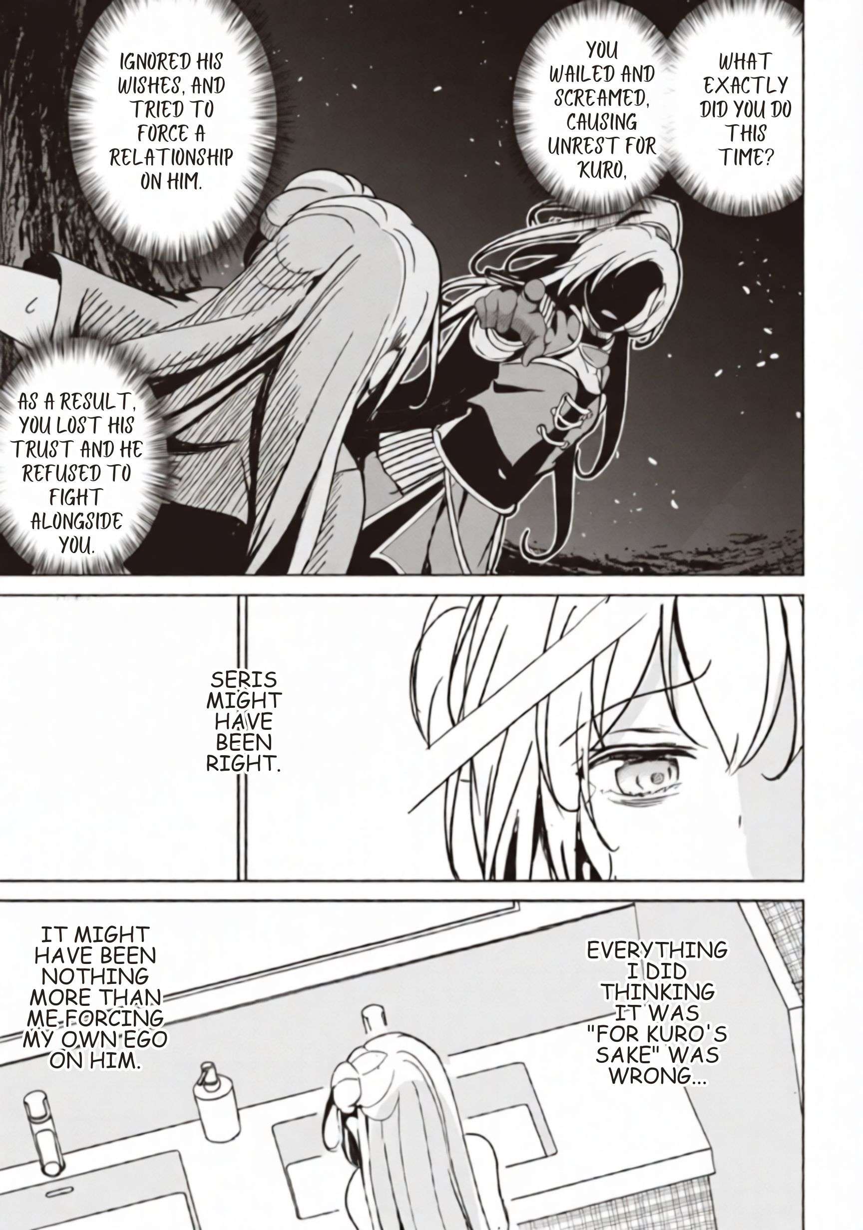 Another World’s Highest Guild Leader ~I’m the weakest in the guild, but I can’t quit the guild because of the heavy love of all the guild members~ Chapter 35.1 - Page 17 in English