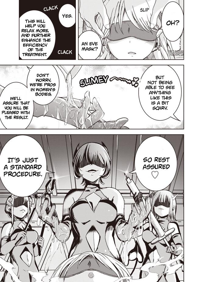 Another World’s Highest Guild Leader ~I’m the weakest in the guild, but I can’t quit the guild because of the heavy love of all the guild members~ Chapter 4.1 - Page 12 in English