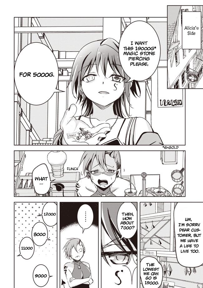 Another World’s Highest Guild Leader ~I’m the weakest in the guild, but I can’t quit the guild because of the heavy love of all the guild members~ Chapter 4.1 - Page 5 in English