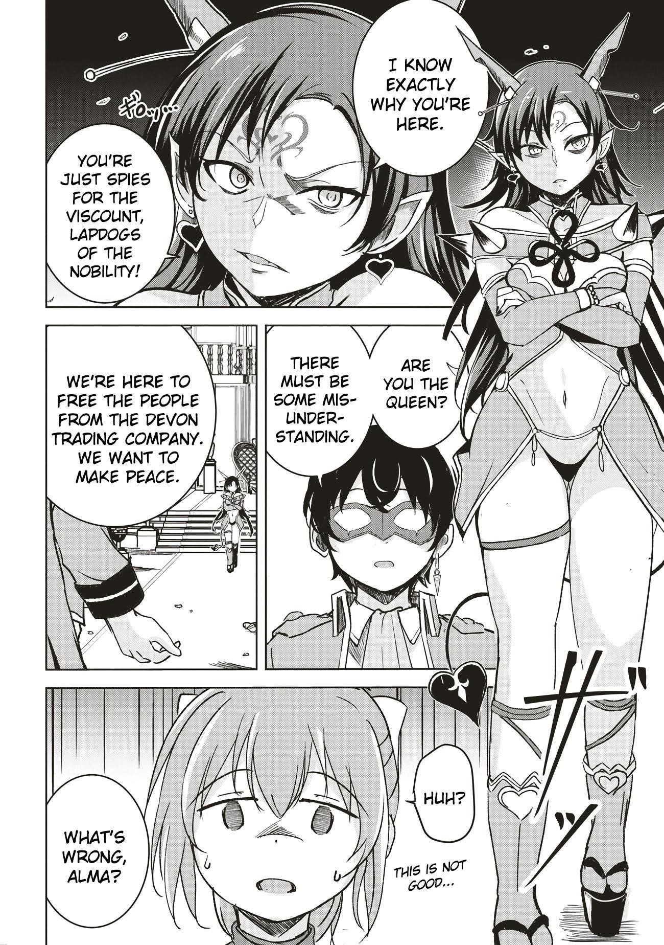 Another World’s Highest Guild Leader ~I’m the weakest in the guild, but I can’t quit the guild because of the heavy love of all the guild members~ Chapter 6.1 - Page 4 in English