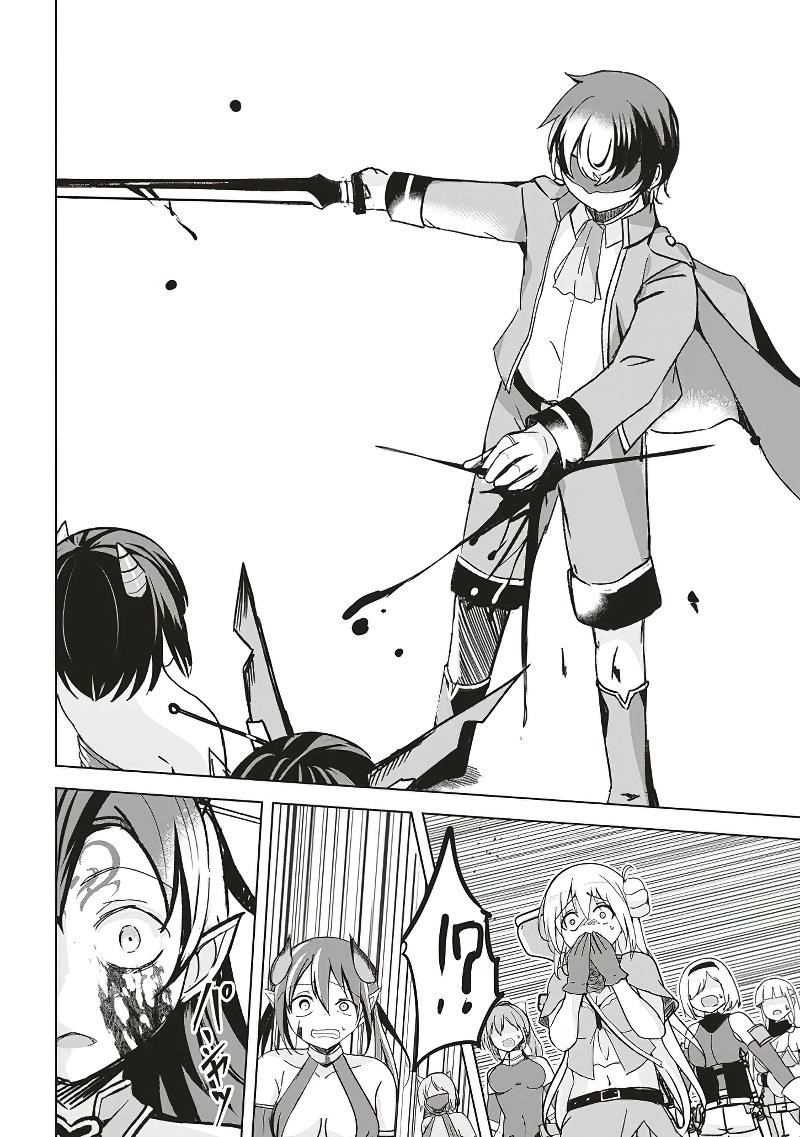 Another World’s Highest Guild Leader ~I’m the weakest in the guild, but I can’t quit the guild because of the heavy love of all the guild members~ Chapter 7.2 - Page 6 in English