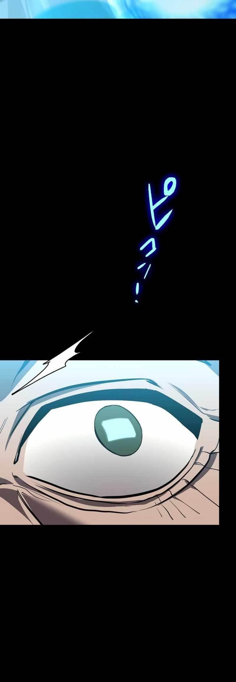 Because I’m Super Lucky, I Got a Second Chance at Life Chapter 1 - Page 52 in English