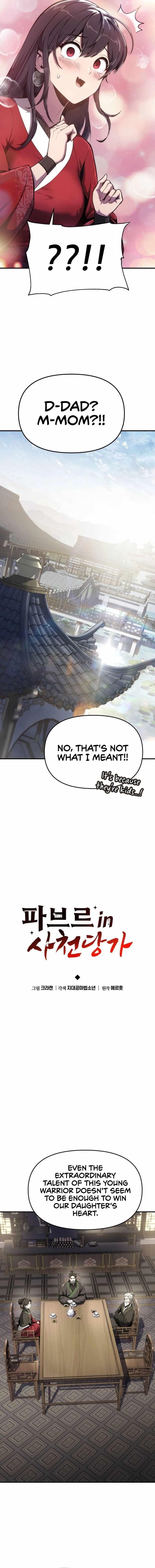 Entomologist In Sichuan Tang Clan Chapter 10 - Page 5 in English