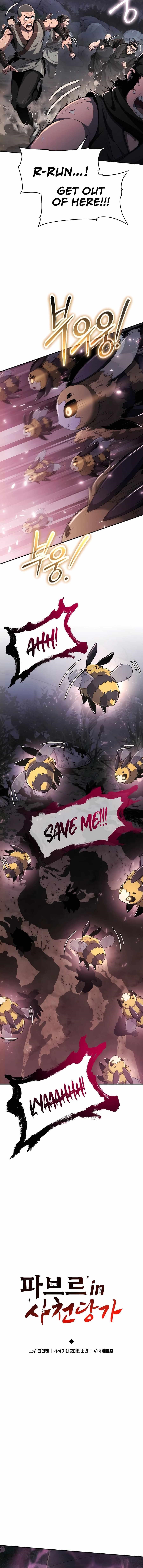 Entomologist In Sichuan Tang Clan Chapter 16 - Page 5 in English