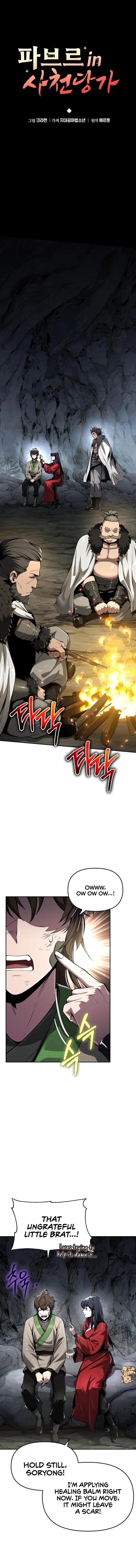Entomologist In Sichuan Tang Clan Chapter 31 - Page 8 in English