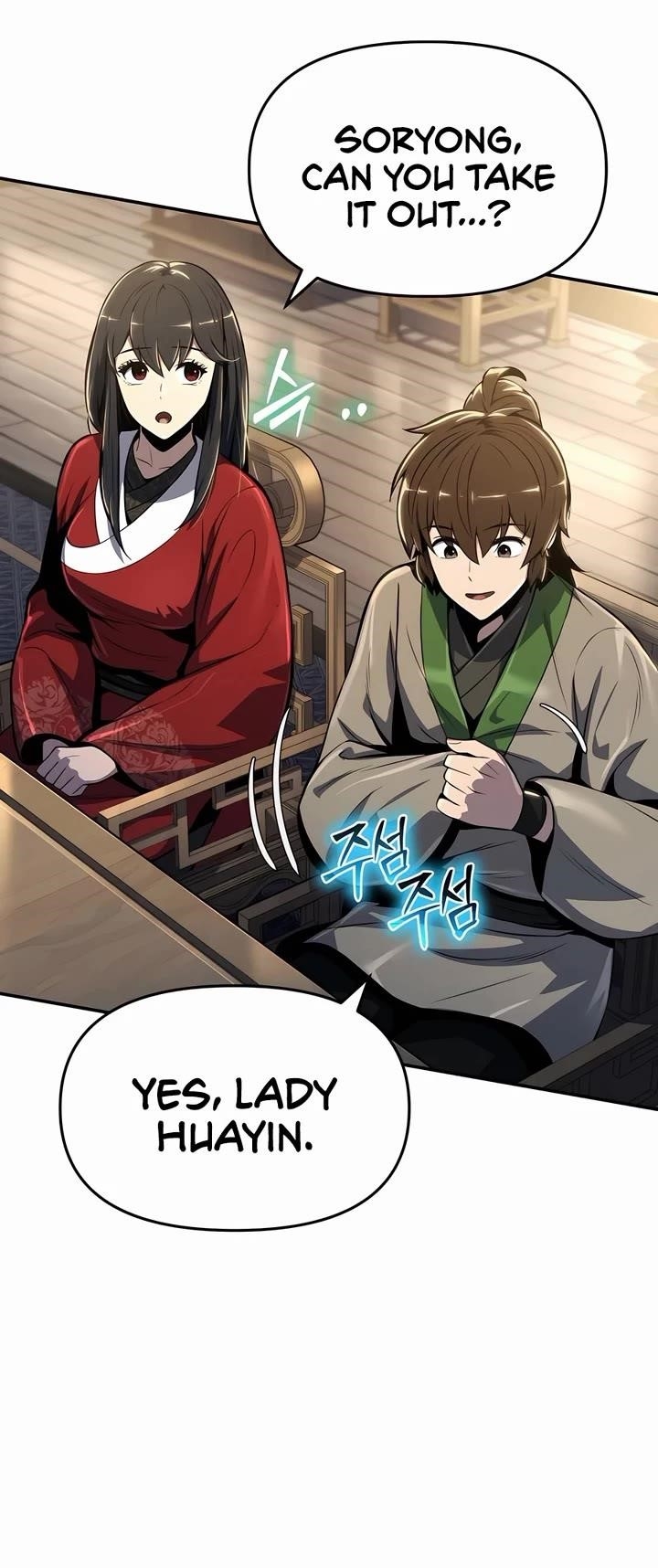 Entomologist In Sichuan Tang Clan Chapter 36 - Page 25 in English