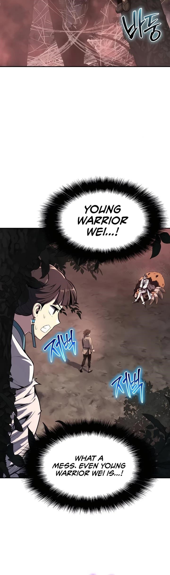Entomologist In Sichuan Tang Clan Chapter 38 - Page 11 in English